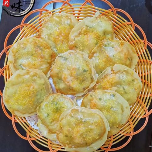 高善月亮虾饼潮汕炸粿肉海鲜墨虾饼半成品冷冻网红油炸小吃