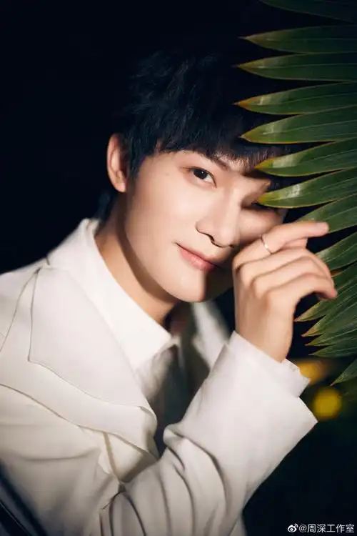 有没有周深的美图?
