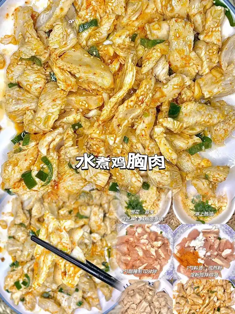 疯狂掉10斤7515这鸡胸肉做法我爱了7515.