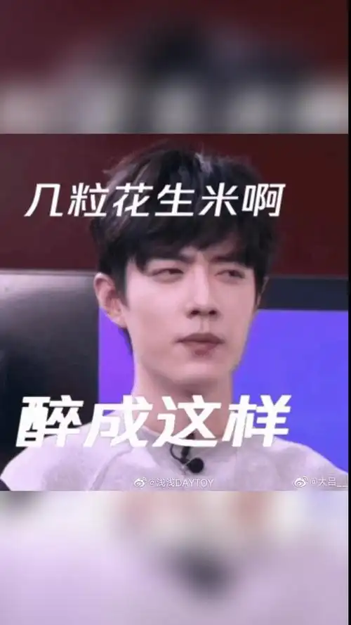 肖战#战士沙雕表情包哈哈哈