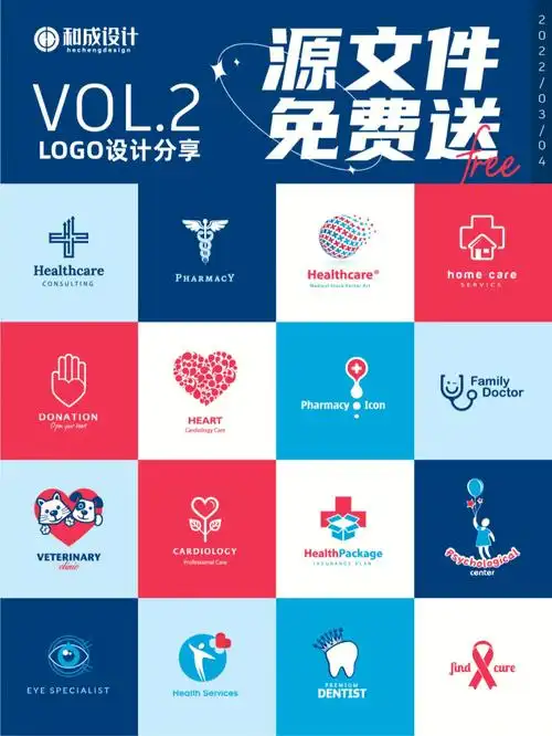 今天与你分享 | 健康医疗类 logo |设计……