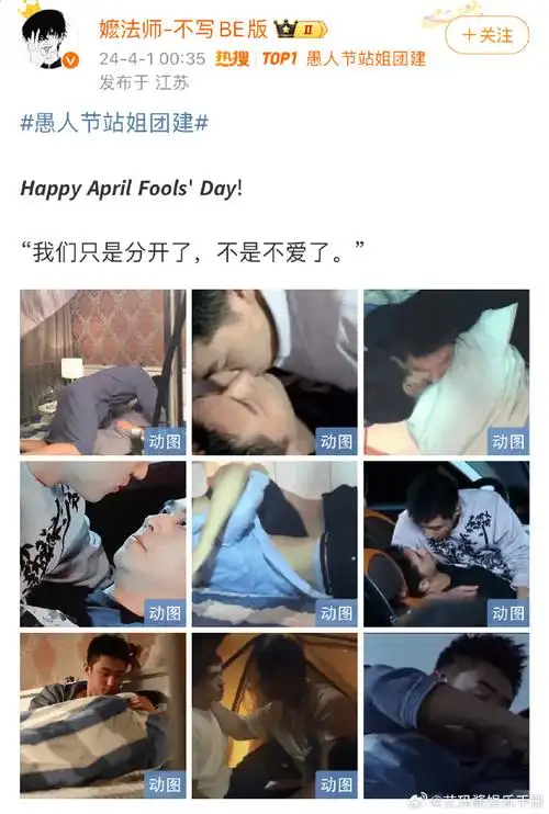 愚人节站姐团建#太炸裂了,直接发黄景瑜许魏洲当年拍戏名场面啊啊啊