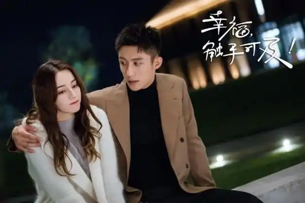 迪丽热巴三度获选"最佳好感明星" 绯闻男友黄景瑜排前五名|胡歌|倪妮