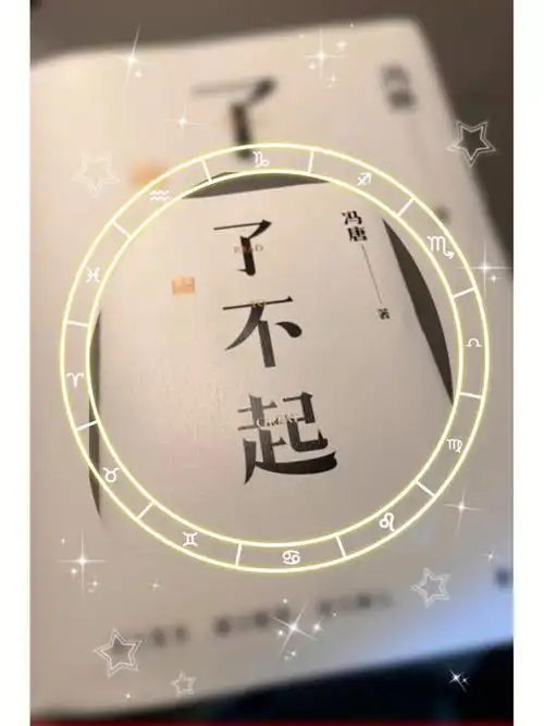 边思考边总结你才知道了不起上