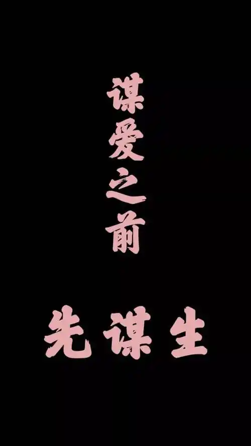 每日壁纸 | 你是我荒唐青春里唯一的认真