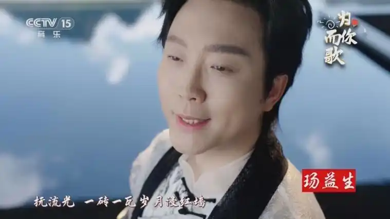 [精彩音乐汇]歌曲《万疆》 演唱:李玉刚