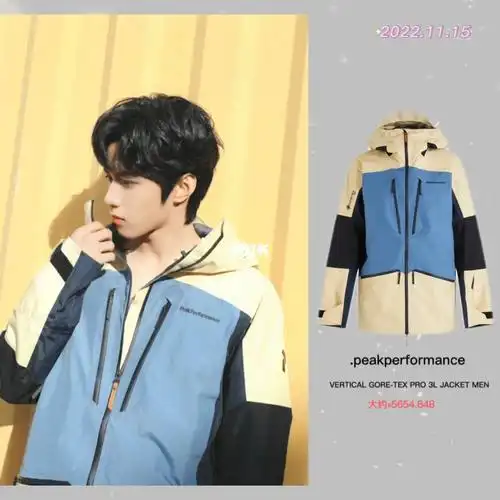 刘耀文同款冲锋衣