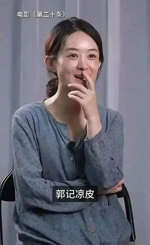 独家:赵丽颖全素颜接受采访, 一个完全没有偶像包袱的明星_情感_成长