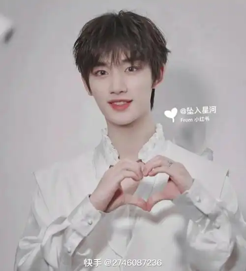 丁程鑫生日快乐