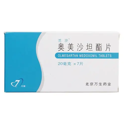 奥美沙坦酯片(兰沙)