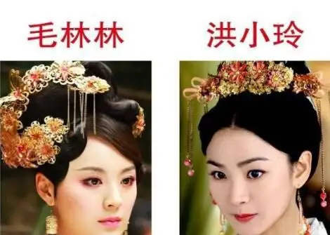 毛林林和袁姗姗对比照 长太像被误会她们是姐妹