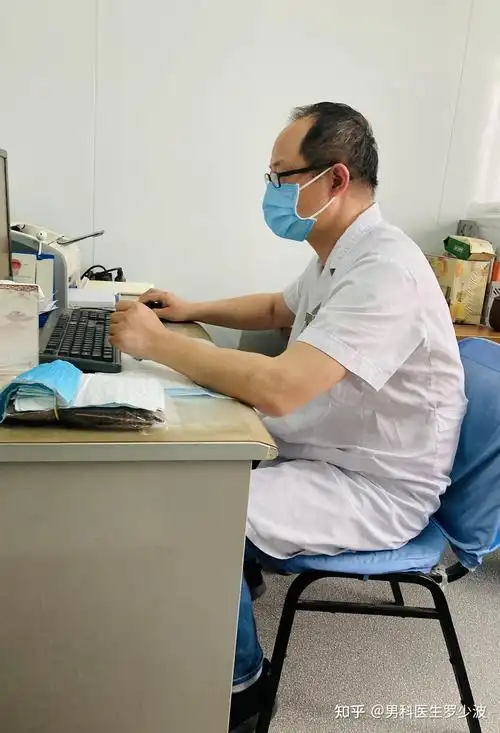 男科医生问诊中遇到的一些经历