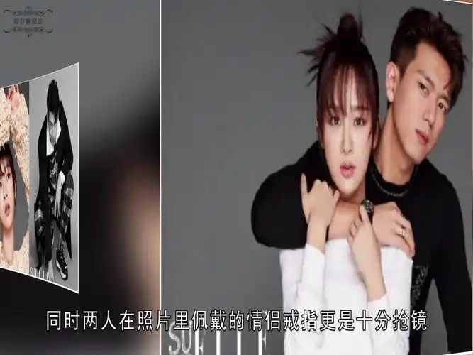 杨紫李现剧外首次合体,情侣戒指十分抢镜,粉丝留言"在一起"