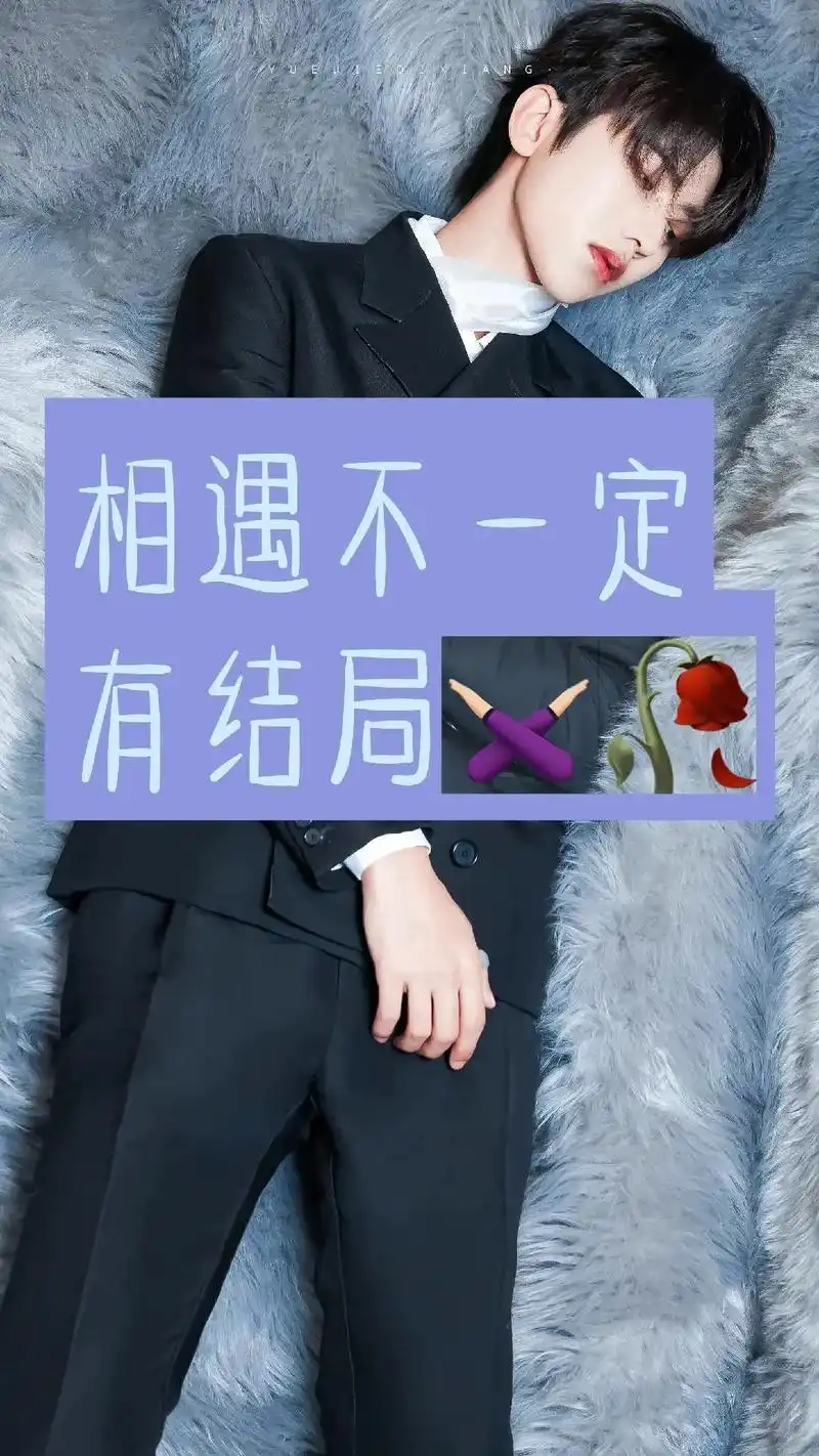 相遇不一定有结局但会有意义丨没调画质丨cr月街七巷#蔡徐坤# - 抖音