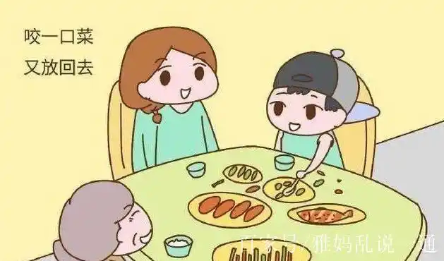 你见过哪些饭桌上不礼貌的行为?