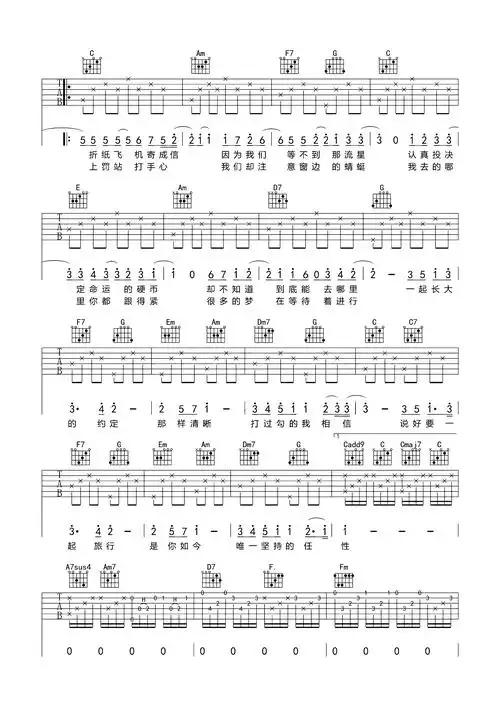 周杰伦《蒲公英的约定》吉他谱-c调原版弹唱谱
