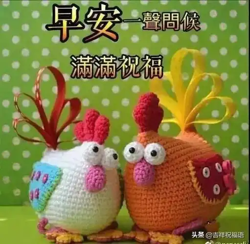 2020清晨阳光暖心的祝福语动态表情包图片,清晨早安祝福表情动图