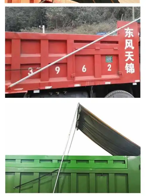 自卸车自动篷布渣土车甩杆式传动电机泥头车货车电动蓬布智能控制34米