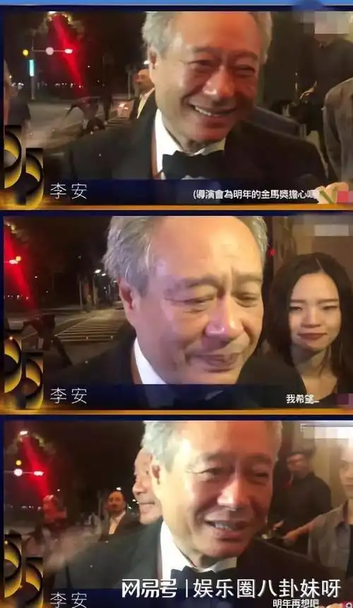 打脸李安公开炮轰金马奖狂甩章子怡7个巴掌巩俐有多霸气