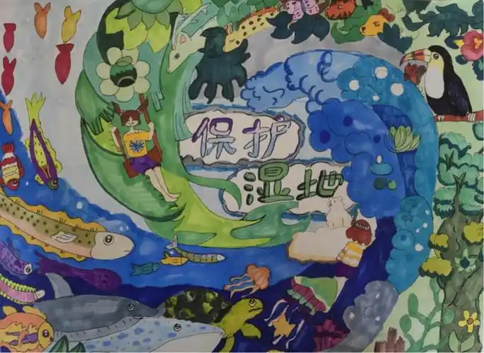 珍爱湿地人与自然和谐共生绘画