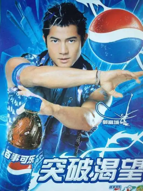 郭富城为百事可乐拍摄的《蓝色风暴》mv直接引起了轰动,让百事可乐