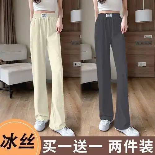 5色5码有口袋冰丝阔腿裤女夏季薄款高腰显瘦垂感遮肚百搭长裤女 - 17