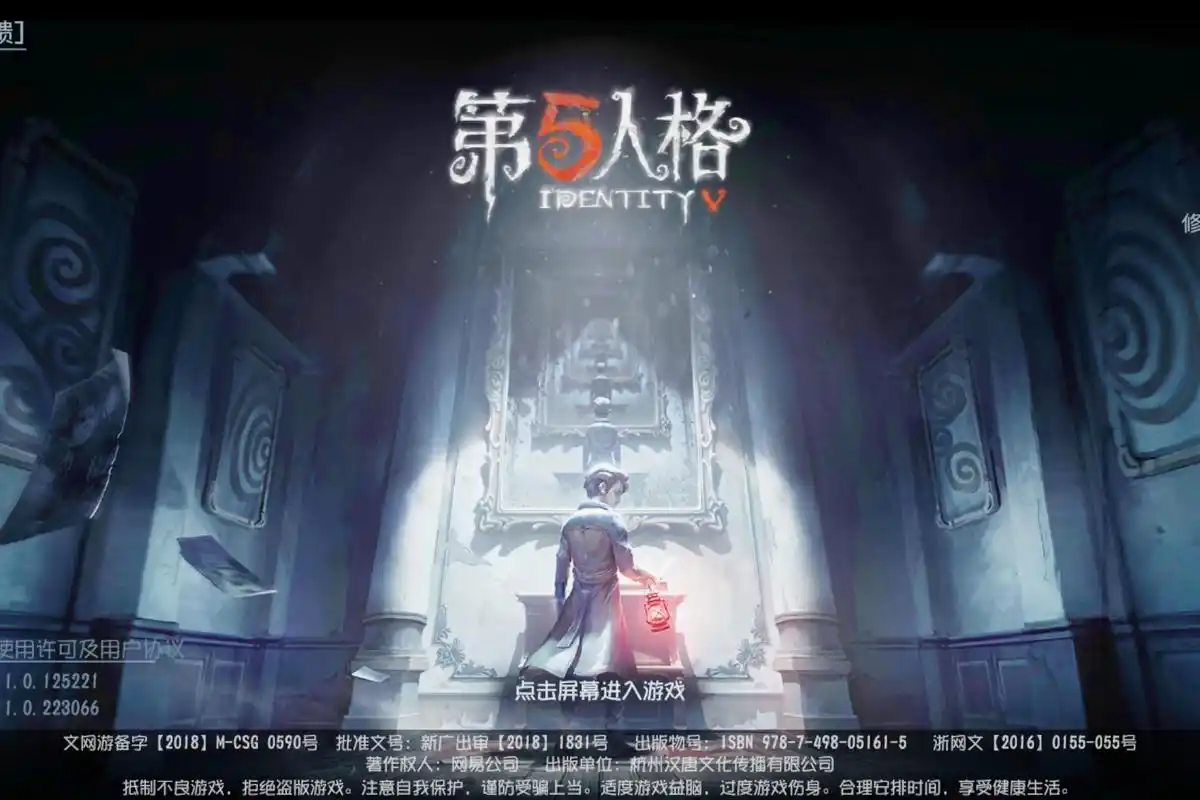 第五人格:侦探不吃不喝坚持这么久?官方的海报暴露出隐藏的秘密