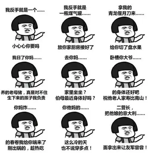 自从收了这套神反转表情包,再也没人敢跟我斗图了