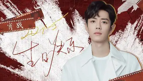 29岁的肖战生日晒亲绘配图寓意深