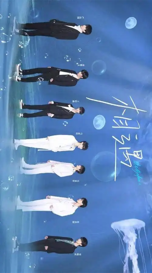 手机壁纸tnt时代少年团