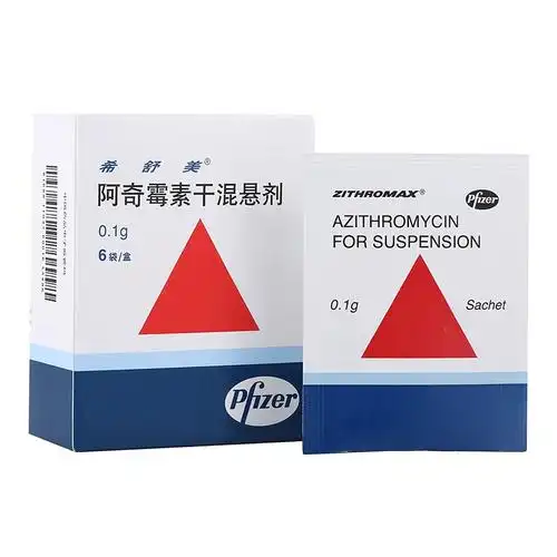 希舒美阿奇霉素干混悬剂01g6袋1盒6盒