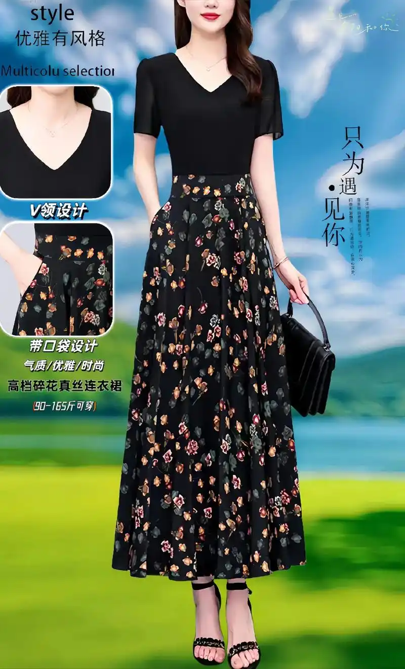 高档碎花真丝连衣长裙