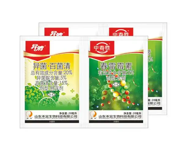 异清·春雷_山东禾宜生物科技有限公司