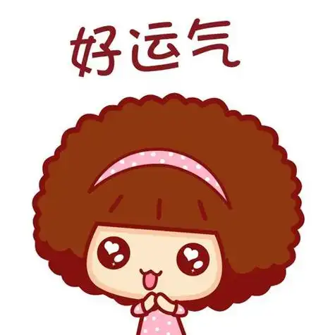 头像运气图片 寓意好运连连的头像大全_布阁拉