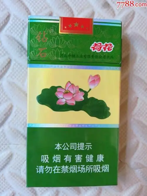 荷花细支