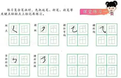 赵汝飞梯形格练字各校区寒假8次课推广价99元体验-在线订票-互动吧