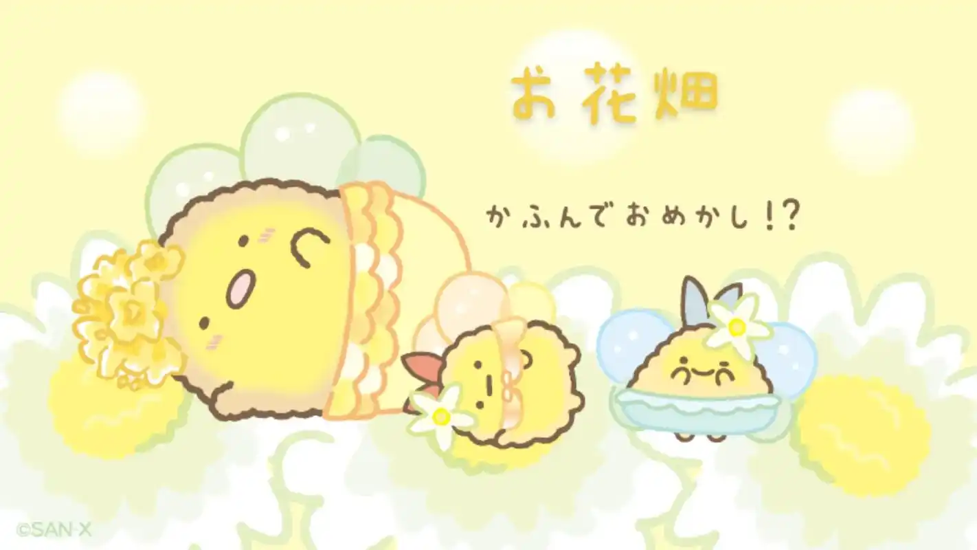 角落生物壁纸花园系列.