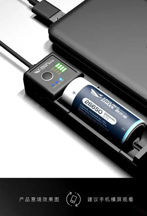 18650锂电池充电器37v多功能42v26650通用座充快充闪充手电筒18650