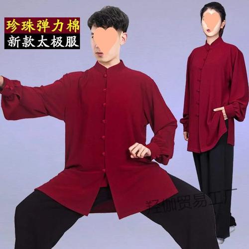 秋季新款太极服装男女款太极拳练功服珍珠弹力棉武术服团体表演服