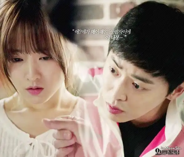 韩剧我的鬼神大人朴宝英赵正锡高清剧照图片大全第六辑_电视剧_美桌网