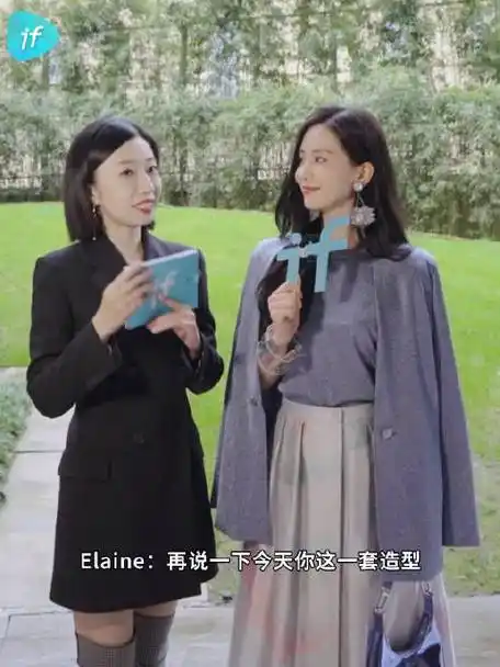 米兰,if elaine 专访@刘诗诗～今天的裙子有东方风格的元素,包包颜色