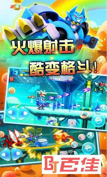 3,取消复活大礼包;【游戏体验】这是一款十分好玩的快乐酷宝最新版v1