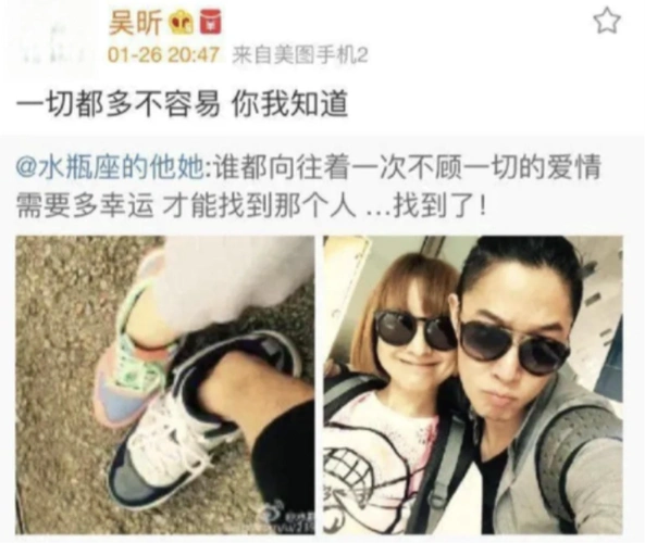 吴昕郑凯被爆同居感情稳定,此前曾被拍到长沙相会,两人相恋多年