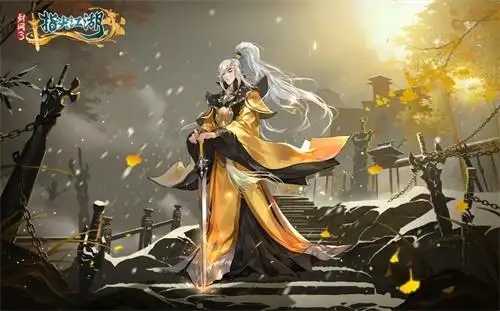 《剑网3》手游全新玩法爆料