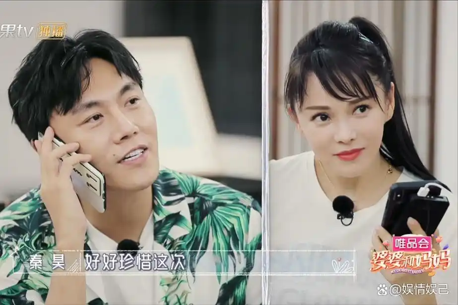 秦昊:把大10岁的伊能静娶回家,是我这辈子做过最正确的决定!