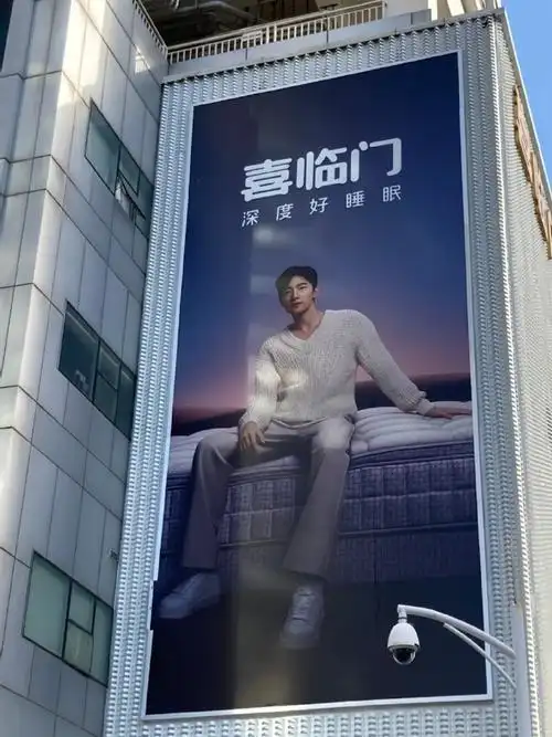 杨洋喜临门品牌代言人##杨洋井启第