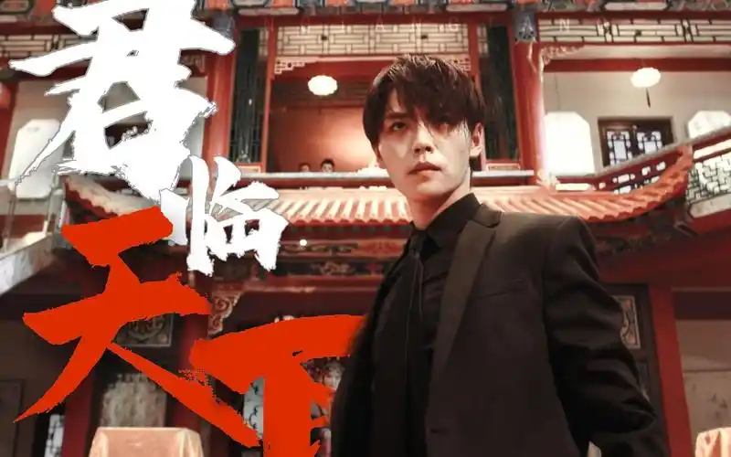 肖宇梁x张起灵君临天下十年大梦爱恨破浮屠