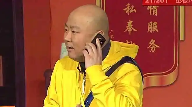 郭冬临经典小品合集