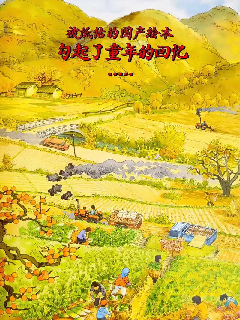 超治愈6015那些回忆中的童年时光.