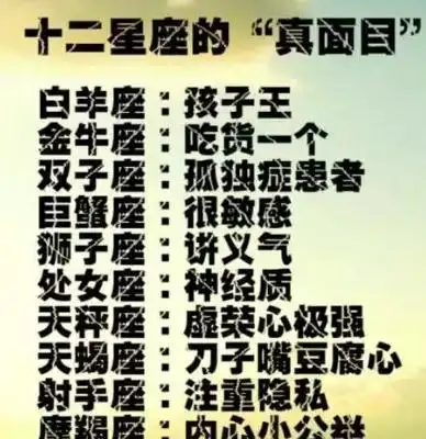 原创十二星座谁最爱逃课?白羊是乖孩子,双鱼爱学习,他最猖狂!